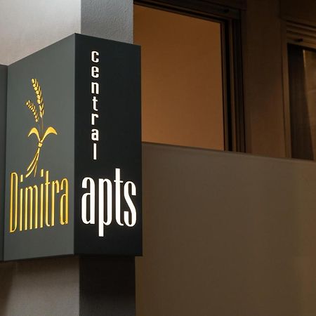 Dimitra Central Apts 干尼亞 外观 照片