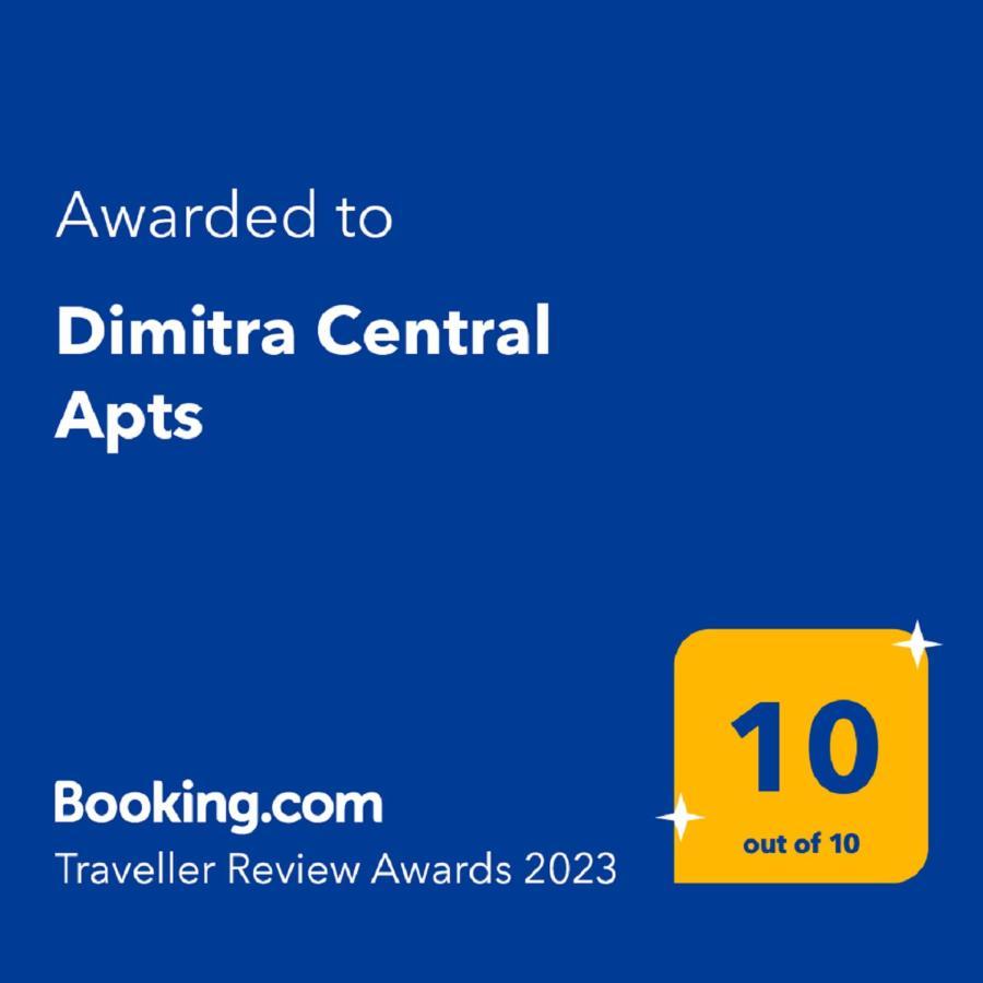 Dimitra Central Apts 干尼亞 外观 照片